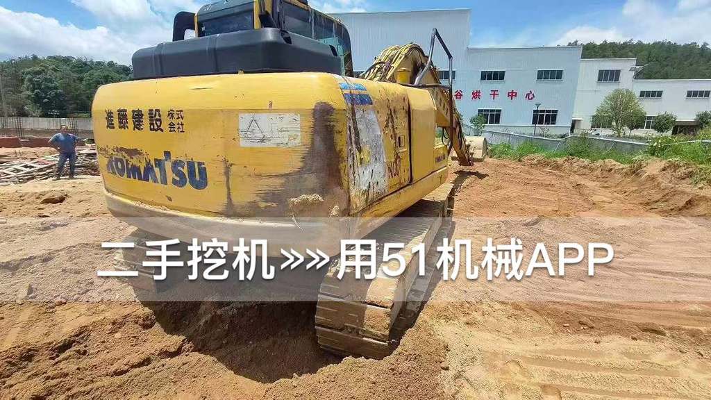 51机械